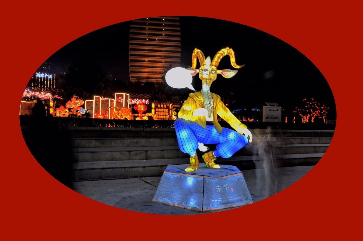 灯展十二属性的新春祝福