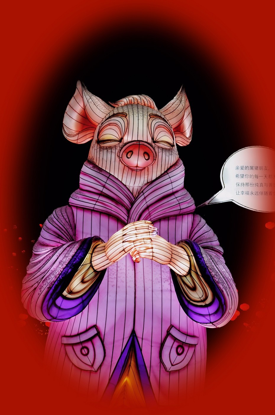 灯展十二属性的新春祝福