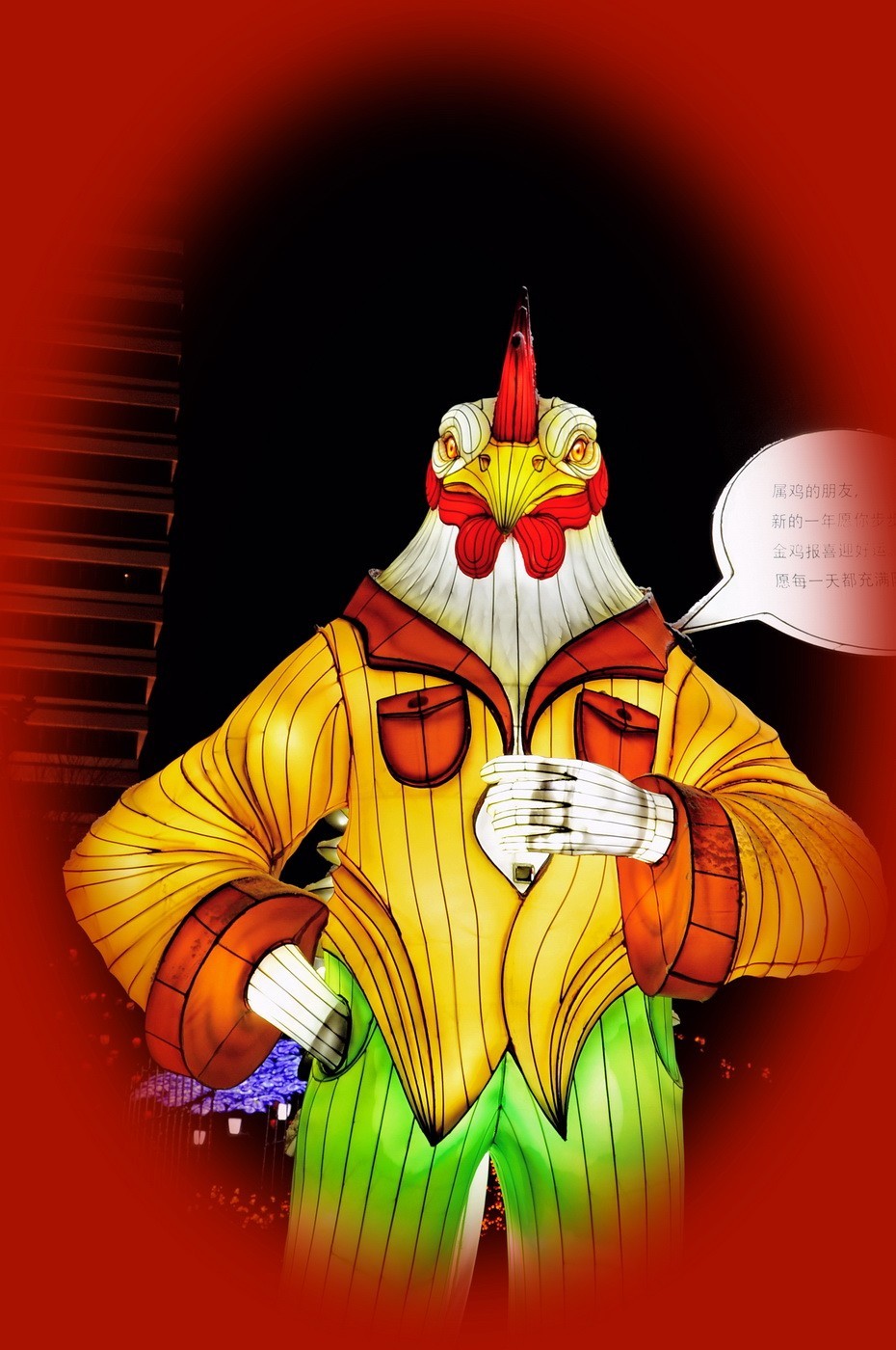 灯展十二属性的新春祝福