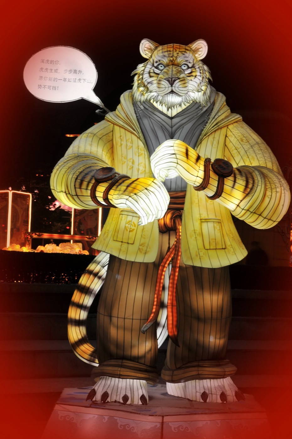 灯展十二属性的新春祝福