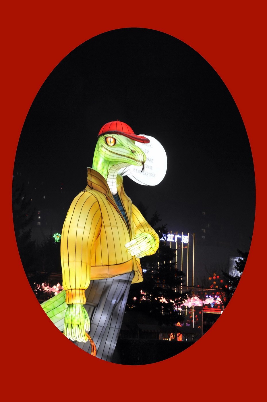 灯展十二属性的新春祝福