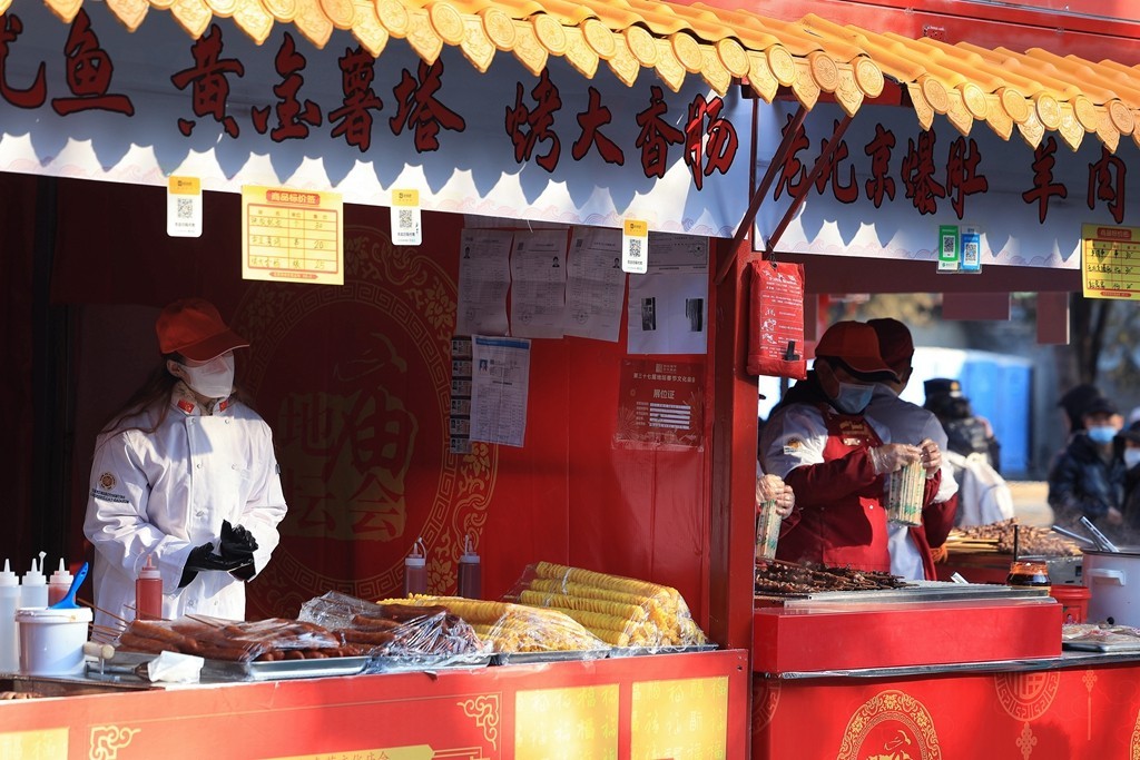 地坛庙会大年初一