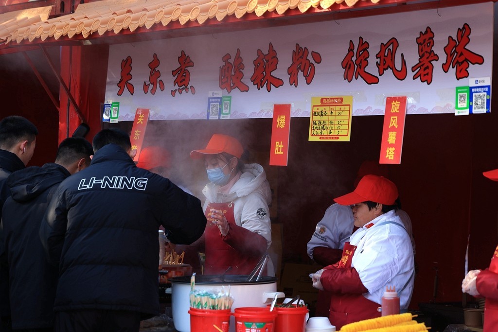 地坛庙会大年初一