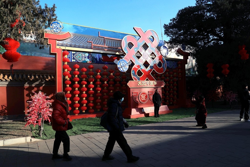 地坛庙会大年初一