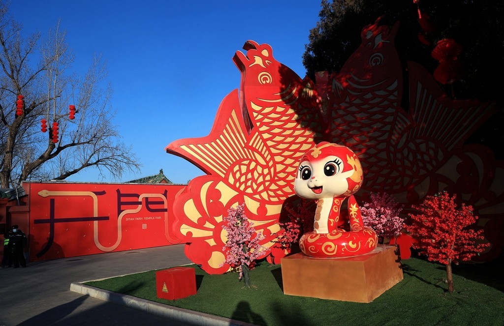 地坛庙会大年初一