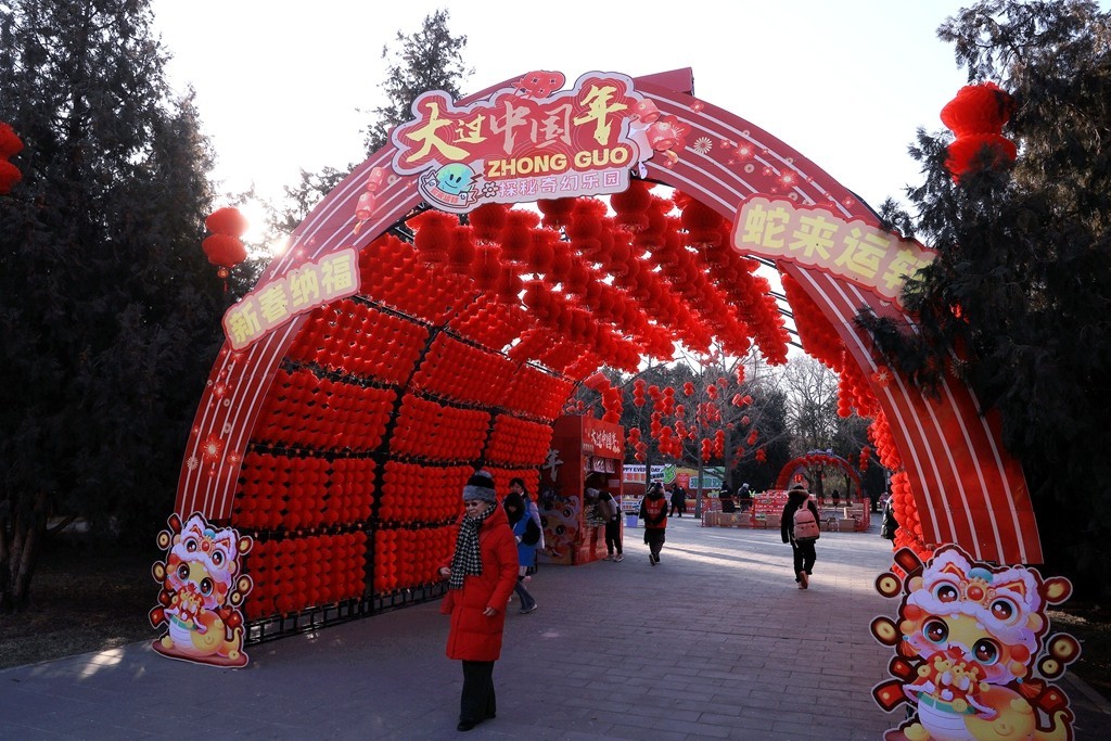 地坛庙会大年初一