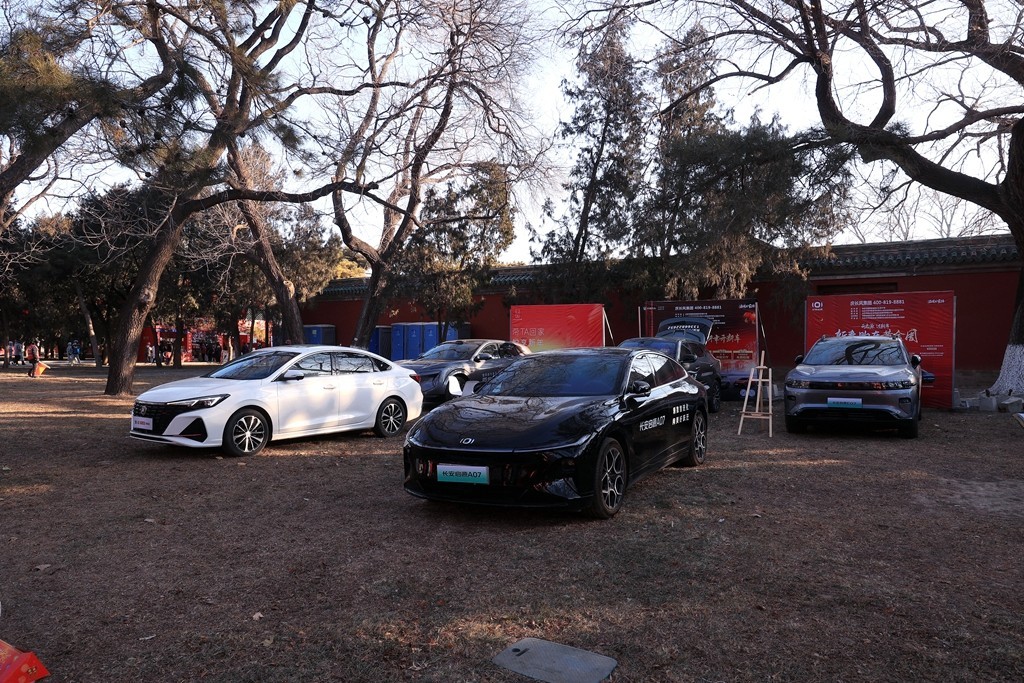 地坛庙会大年初一