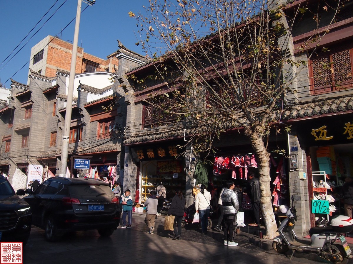 2023.12.23昭通随拍（1）