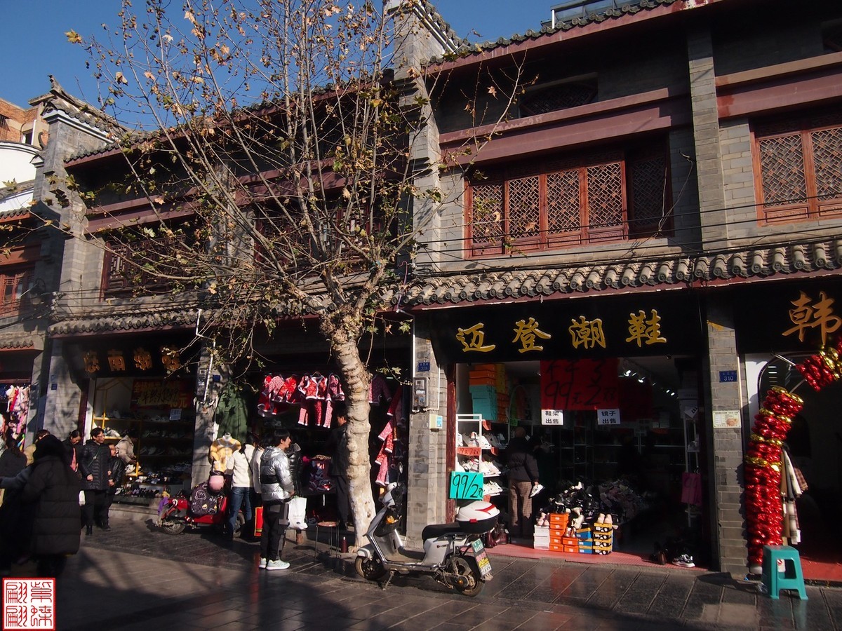 2023.12.23昭通随拍（1）