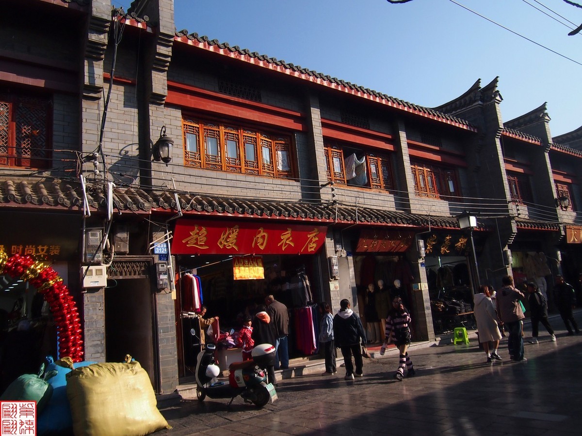 2023.12.23昭通随拍（1）