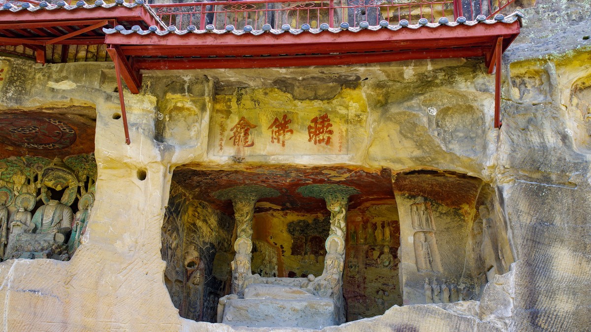 四川广元---千佛崖【1】