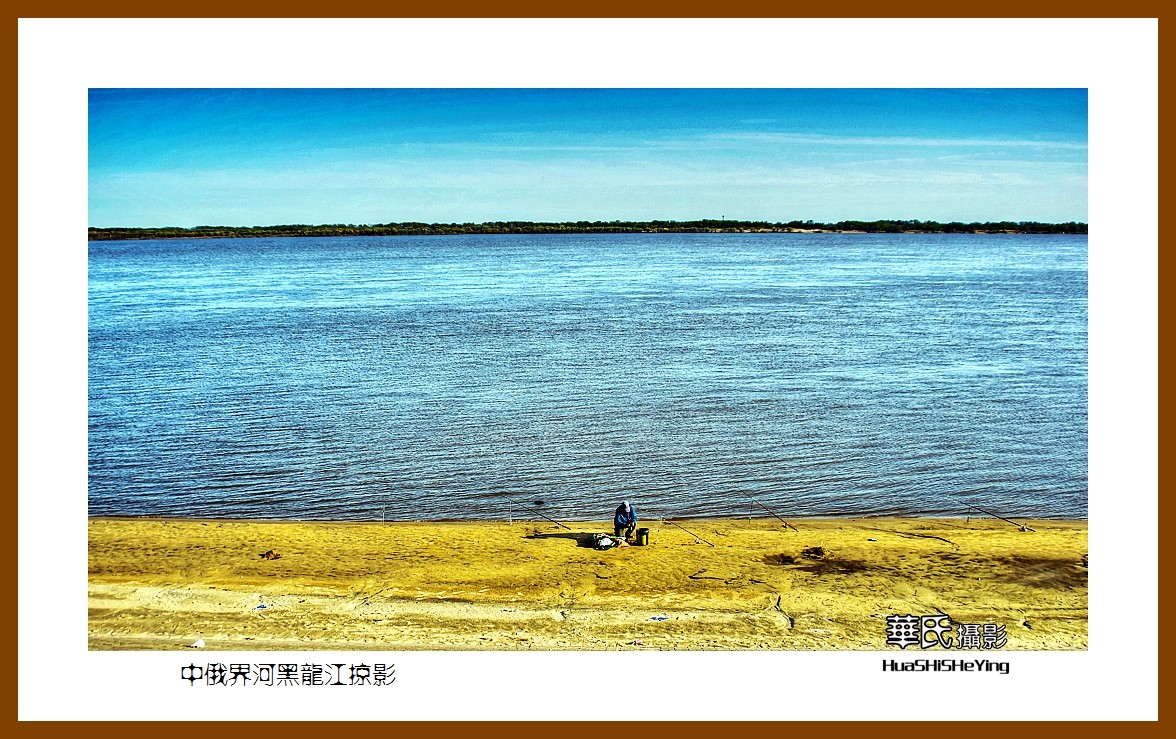 2022东部边境行044——中俄界河黑龙江掠影（黑龙江省佳木斯市抚远县城）