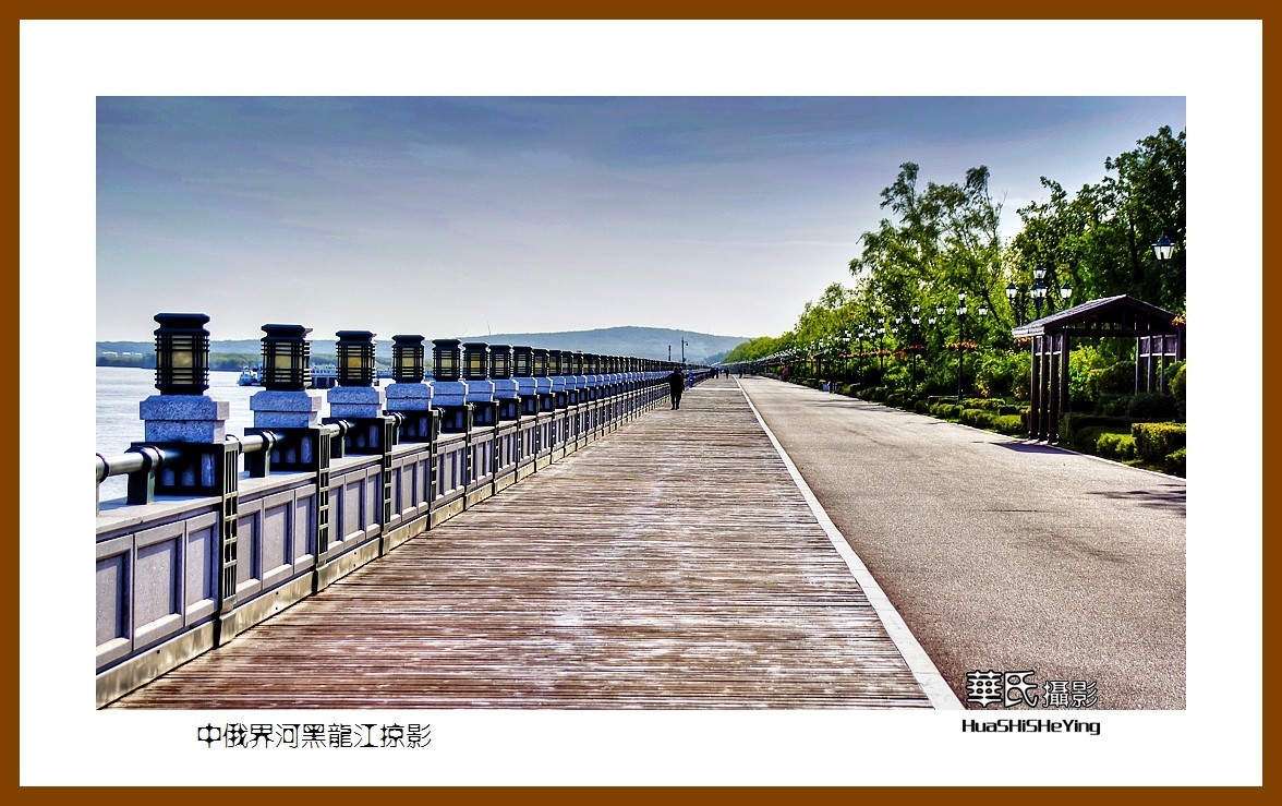 2022东部边境行044——中俄界河黑龙江掠影（黑龙江省佳木斯市抚远县城）