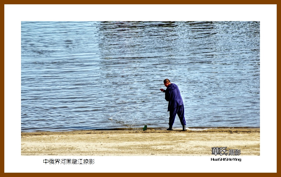 2022东部边境行044——中俄界河黑龙江掠影（黑龙江省佳木斯市抚远县城）