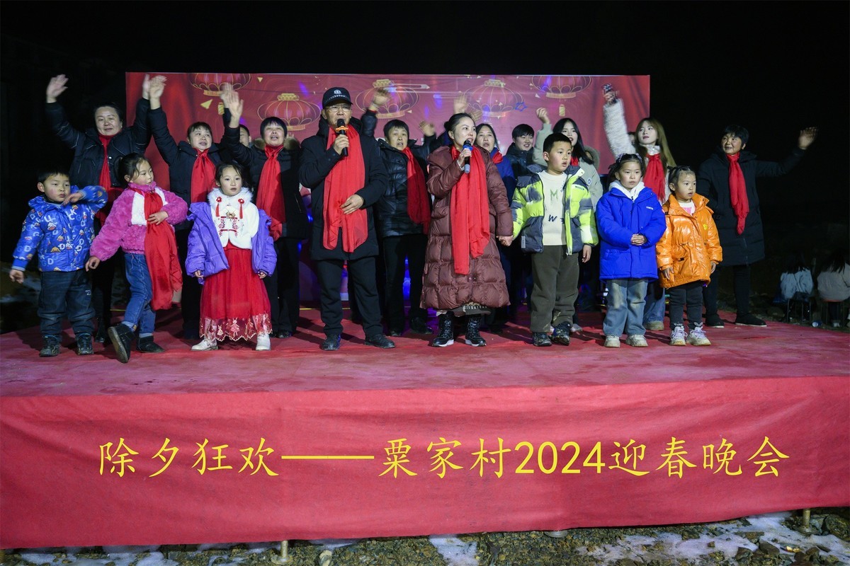 除夕迎春晚会抓拍