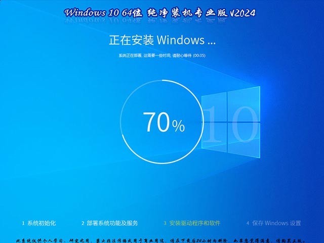 纯净版系统：Win7、10、11多个版本下载
