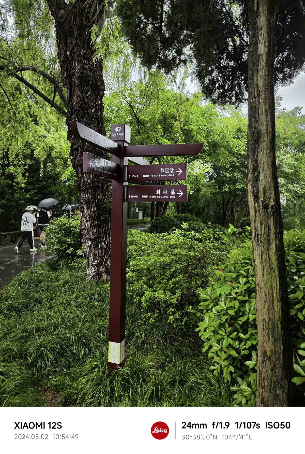 四川...............成都武侯祠