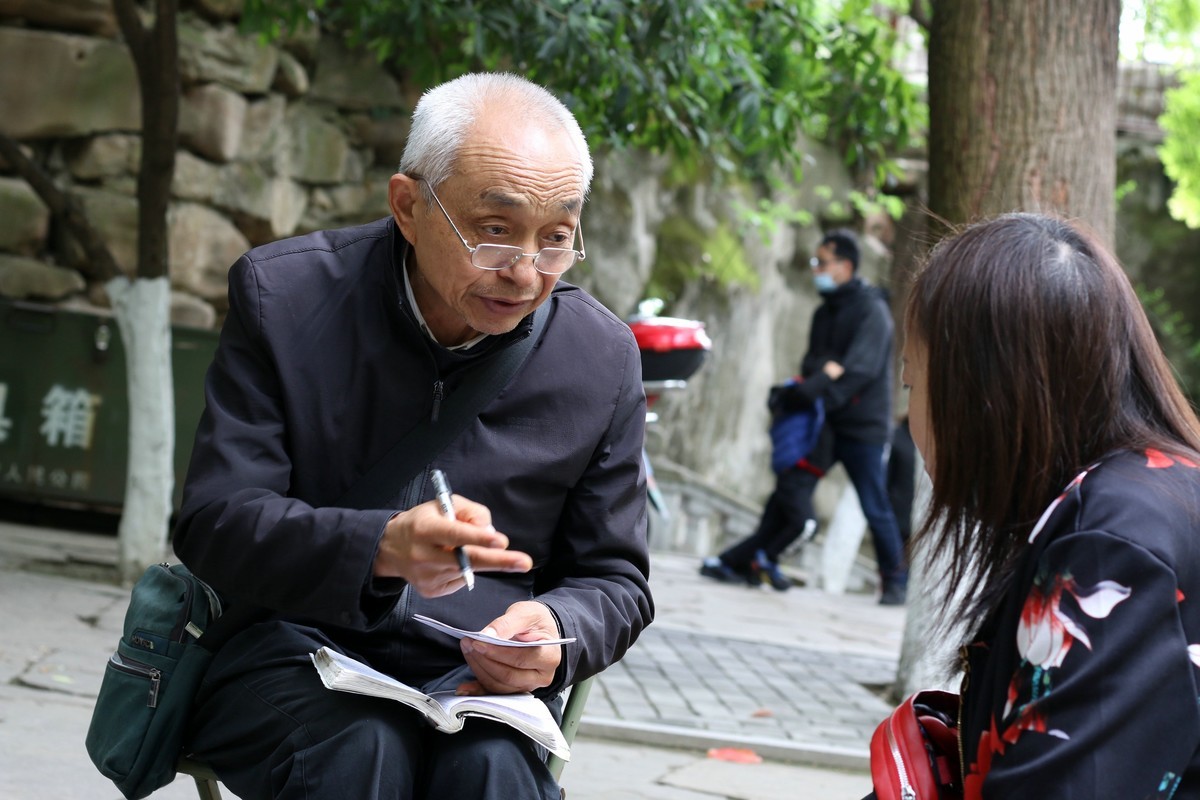 公园里的那些人和事