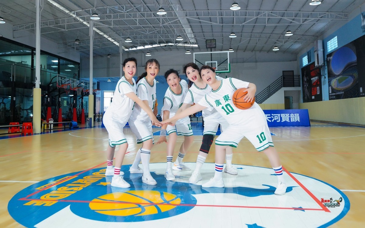 【篮球场上五朵金花】--超英、大蒋、蝴蝶、晓红、小温