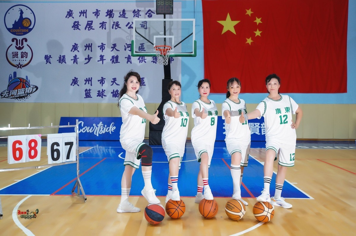 【篮球场上五朵金花】--超英、大蒋、蝴蝶、晓红、小温