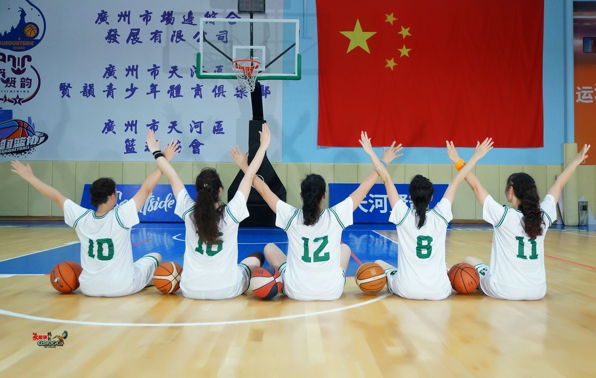 【篮球场上五朵金花】--超英、大蒋、蝴蝶、晓红、小温