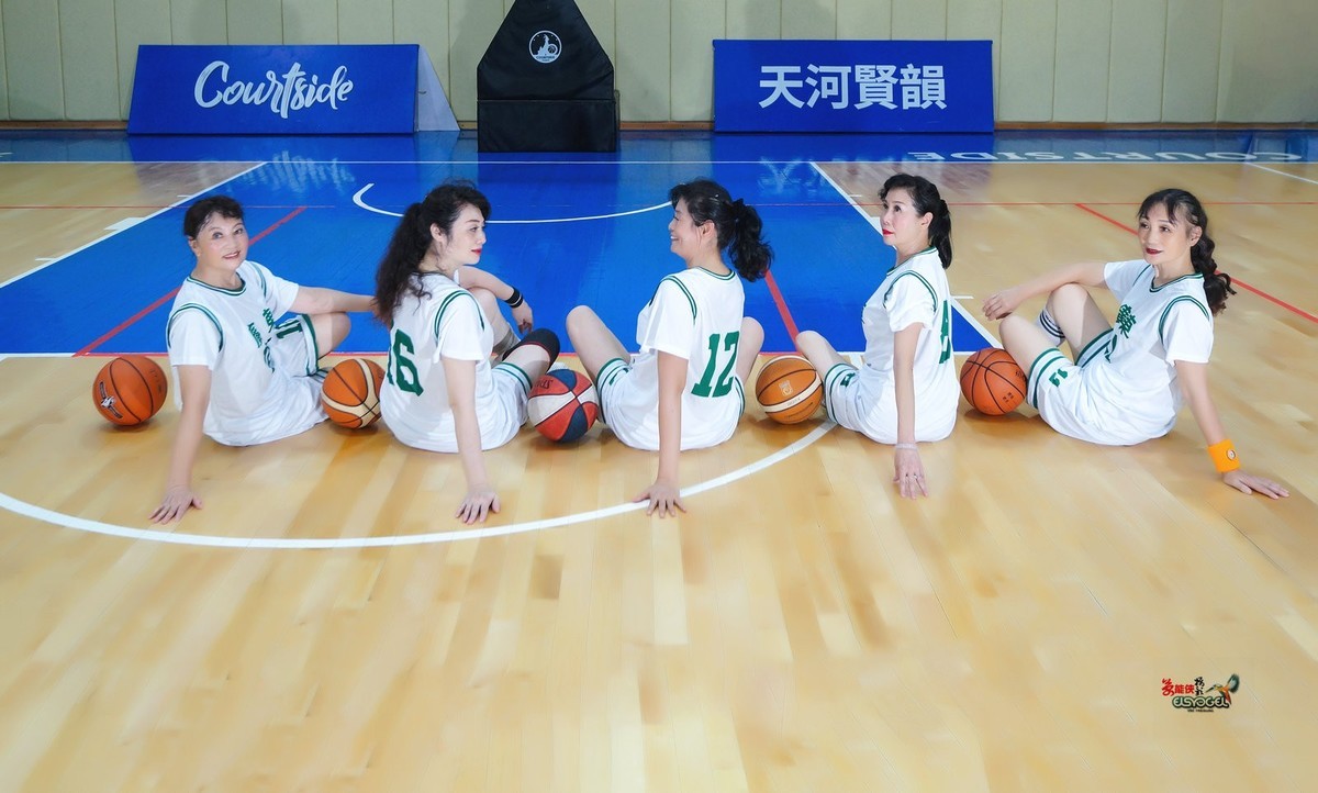 【篮球场上五朵金花】--超英、大蒋、蝴蝶、晓红、小温