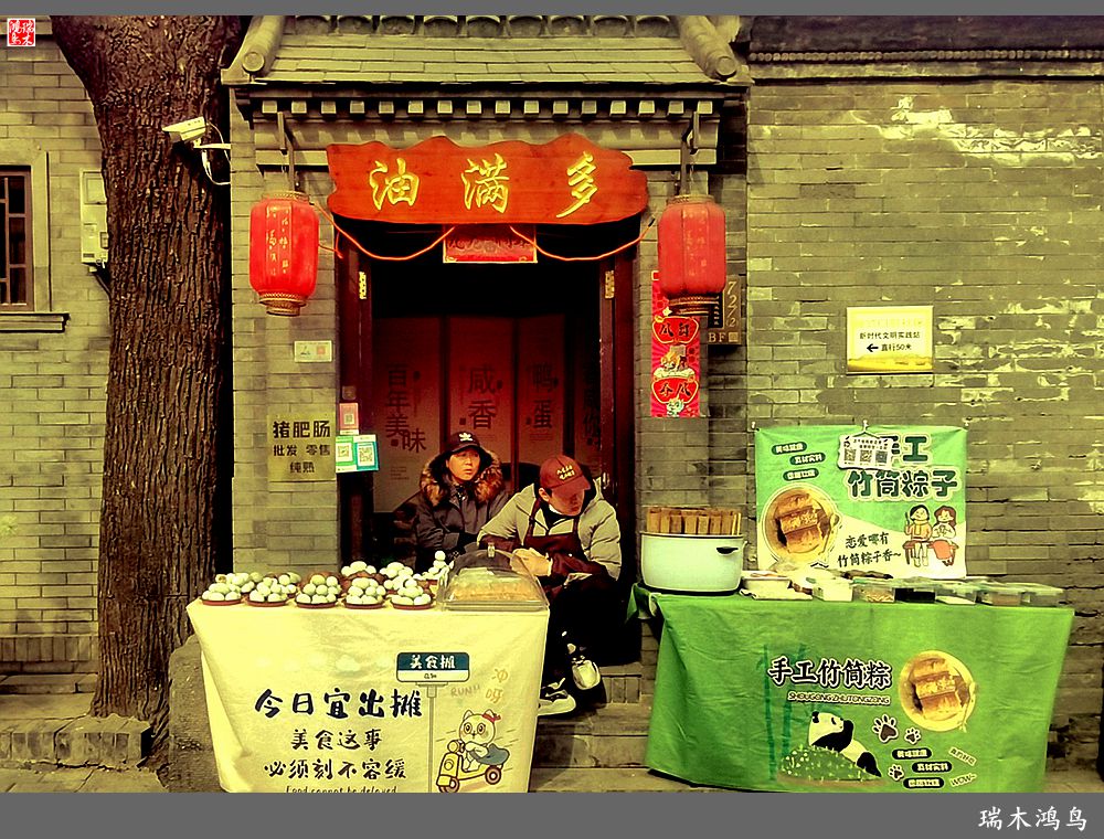 【手机随拍】百年老街  古韵新颜（下）