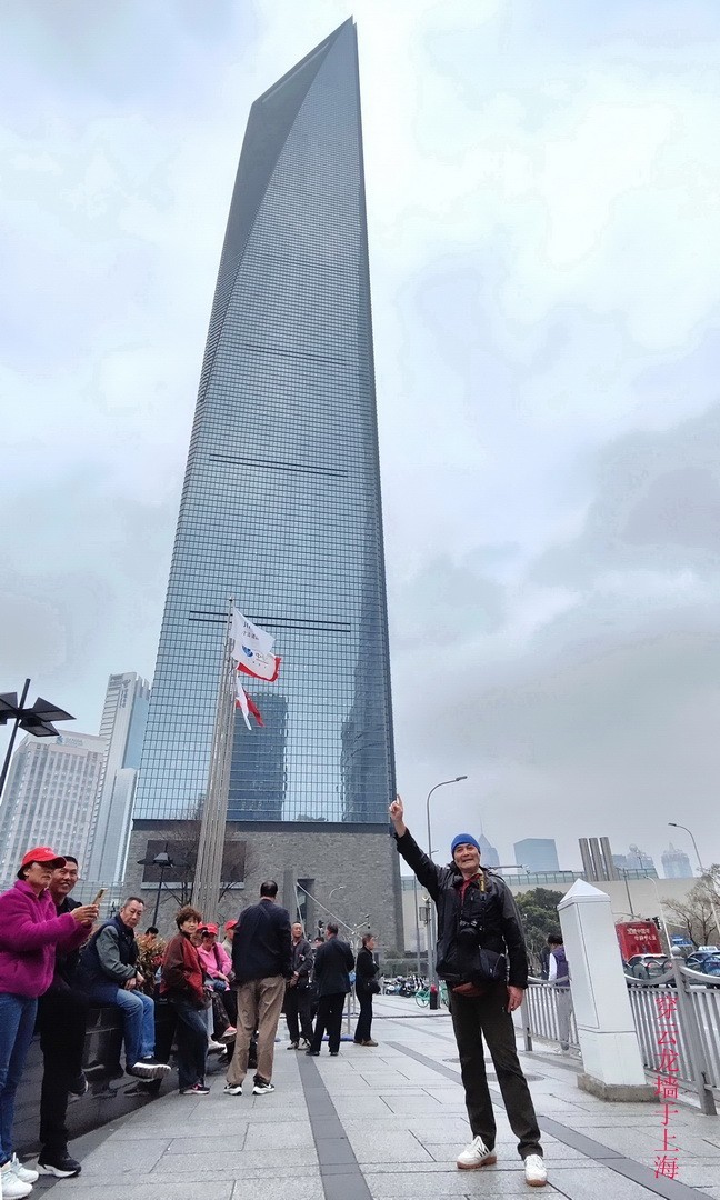 沪上行会老友     周鸣天