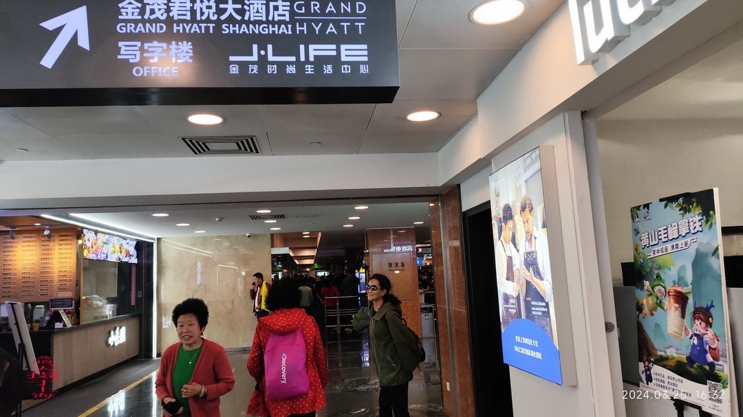 沪上行会老友     周鸣天