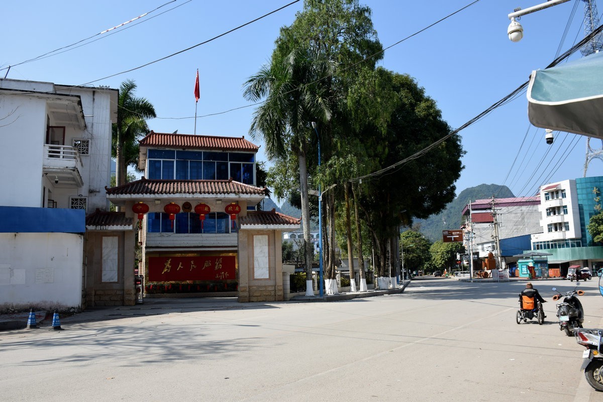 2024春节 滇桂沿边行（57）下冻镇布局村