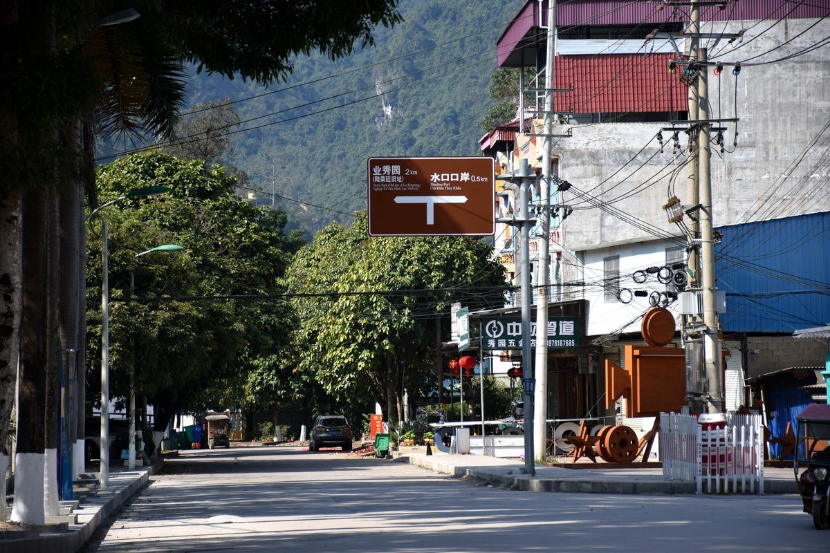 2024春节 滇桂沿边行（57）下冻镇布局村