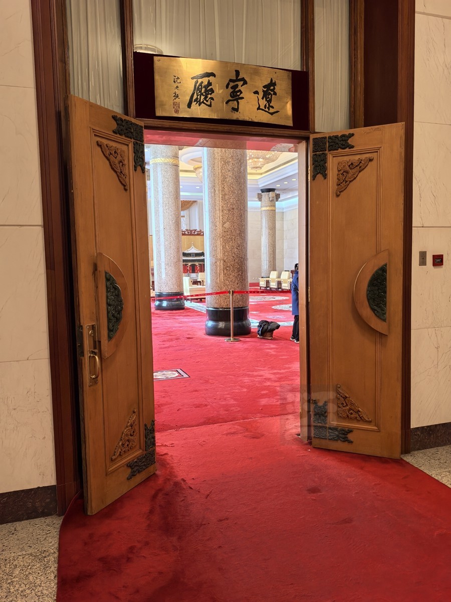 人民大会堂8*辽宁厅——北京行摄