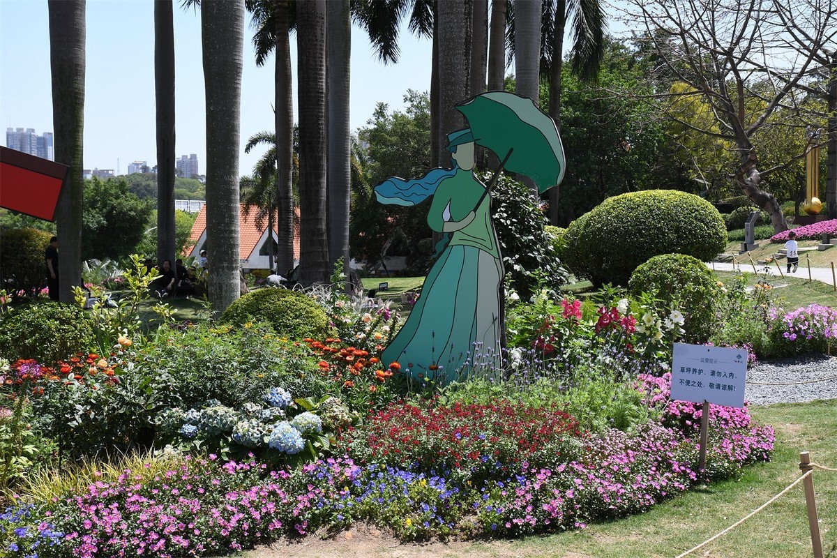 游云台花园（三）