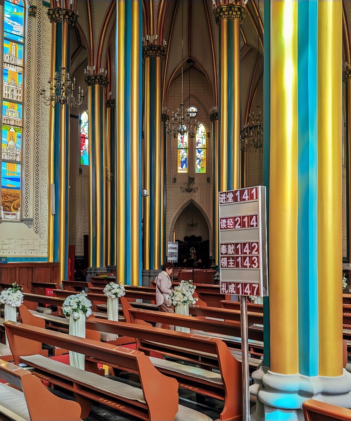 手机游拍20250422《9》