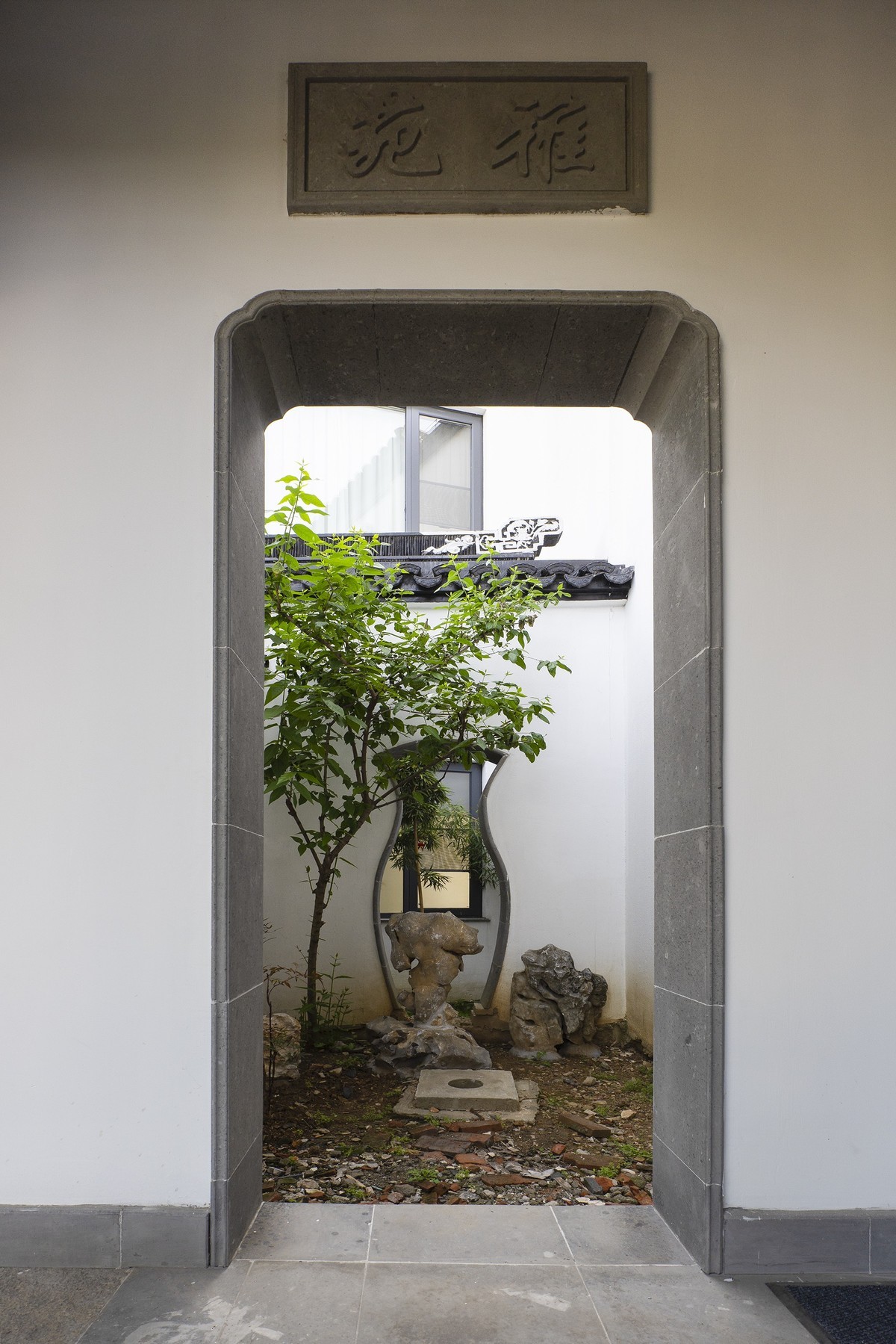 依  绿  园（续）