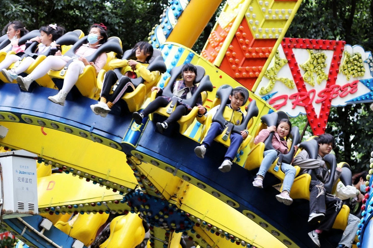 公园里的那些人和事