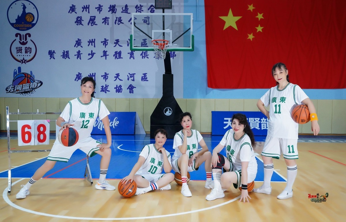 【篮球场上五朵金花】--超英、大蒋、蝴蝶、晓红、小温