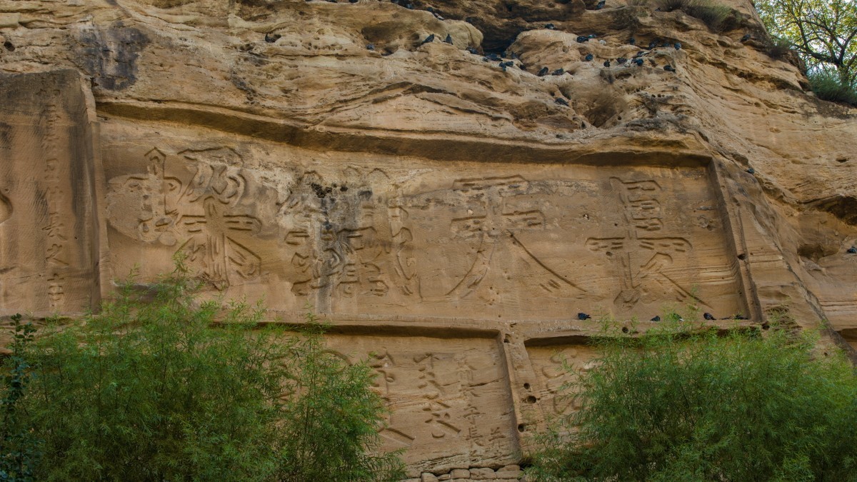 榆林一红石峡 （续）。