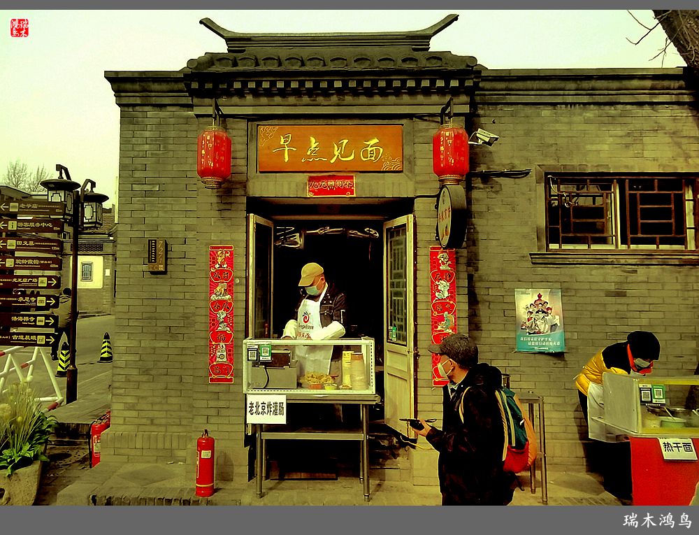 【手机随拍】百年老街  古韵新颜（下）