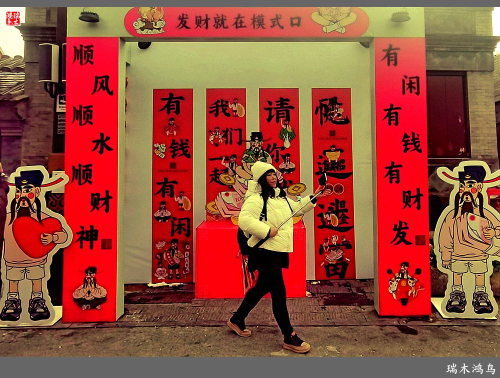 【手机随拍】百年老街  古韵新颜（下）