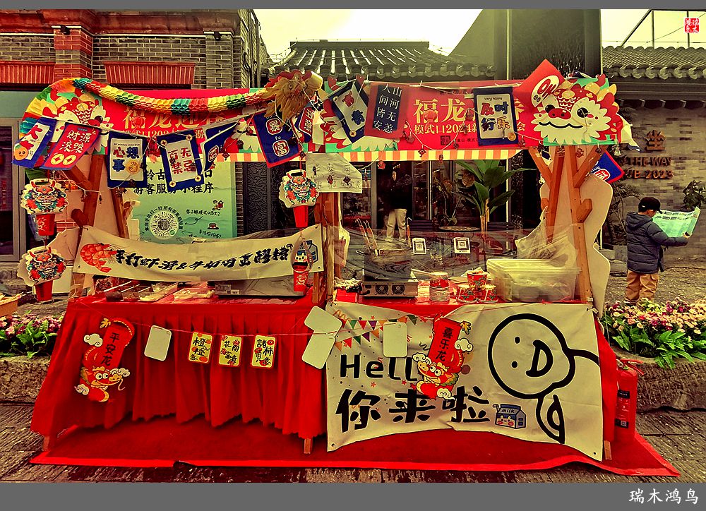 【手机随拍】百年老街  古韵新颜（下）