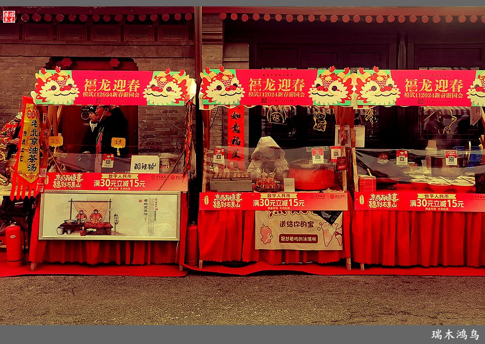 【手机随拍】百年老街  古韵新颜（下）