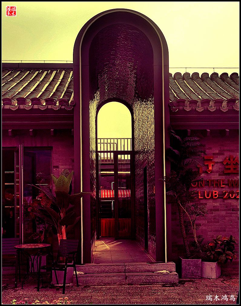 【手机随拍】百年老街  古韵新颜（下）