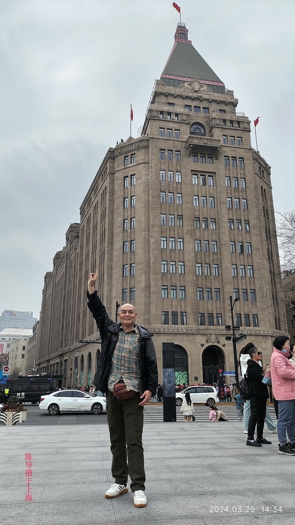 沪上行会老友     周鸣天