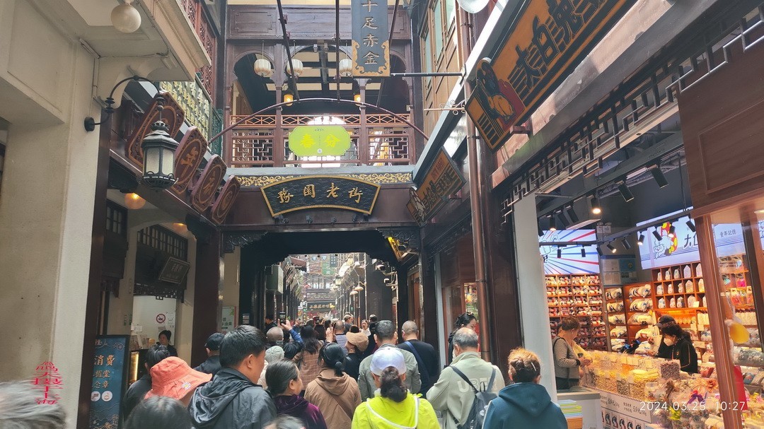 沪上行会老友     周鸣天