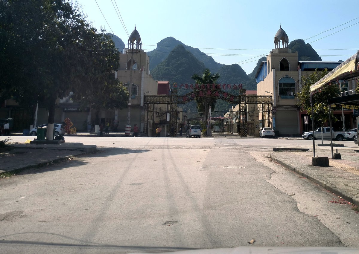 2024春节 滇桂沿边行（57）下冻镇布局村