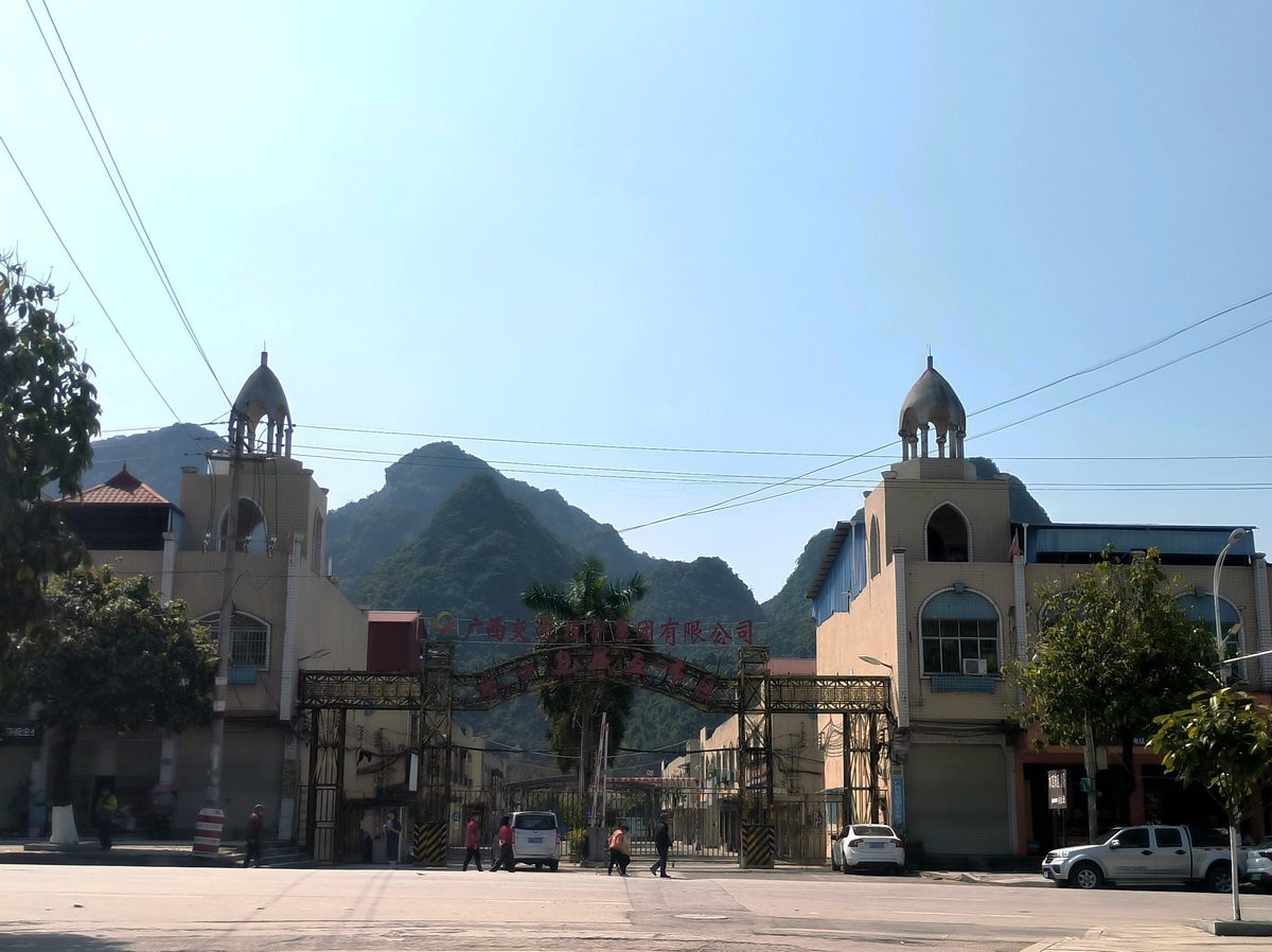 2024春节 滇桂沿边行（57）下冻镇布局村