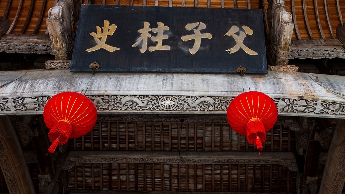 走进“千烟之地”的徽州古村——汪口