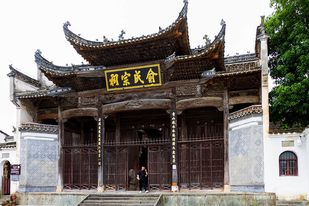 走进“千烟之地”的徽州古村——汪口