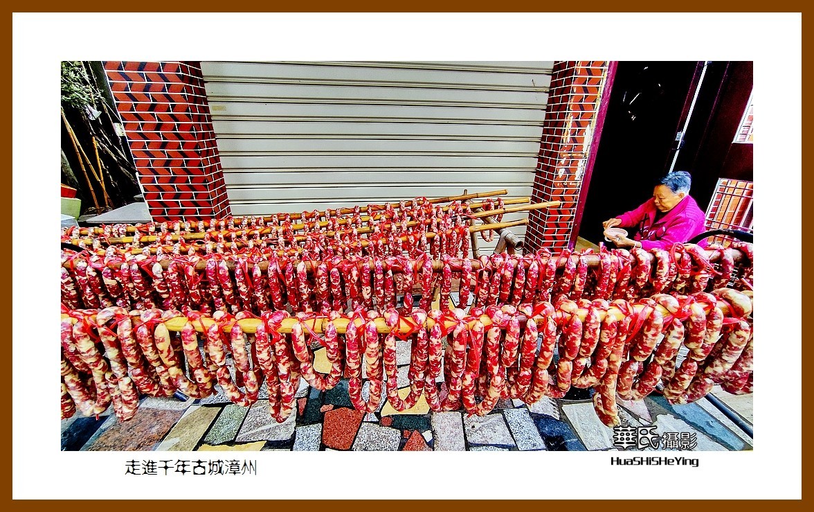 2022南行慢游（福建001）—走进千年古城漳州（漳州市）